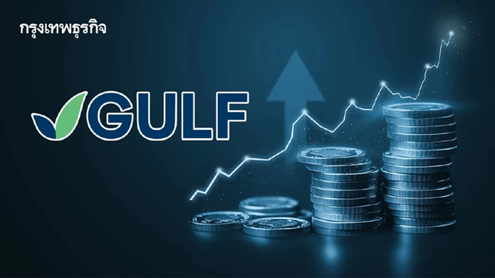 บิ๊กล็อต ‘หุ้น GULF’ 62 ล้านหุ้น มูลค่า 2.9 พันล้าน ราคาเฉลี่ย 47 บาท
