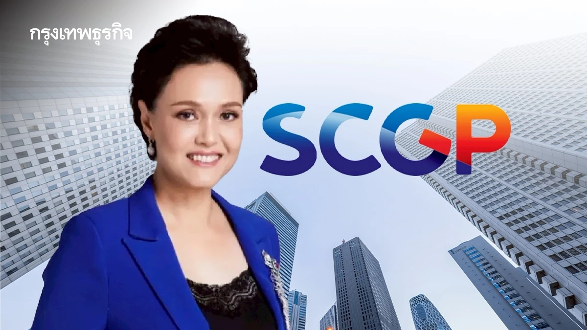 'ศุภจี สุธรรมพันธุ์' ลาออกจากบอร์ด SCGP  มีผลทันที!