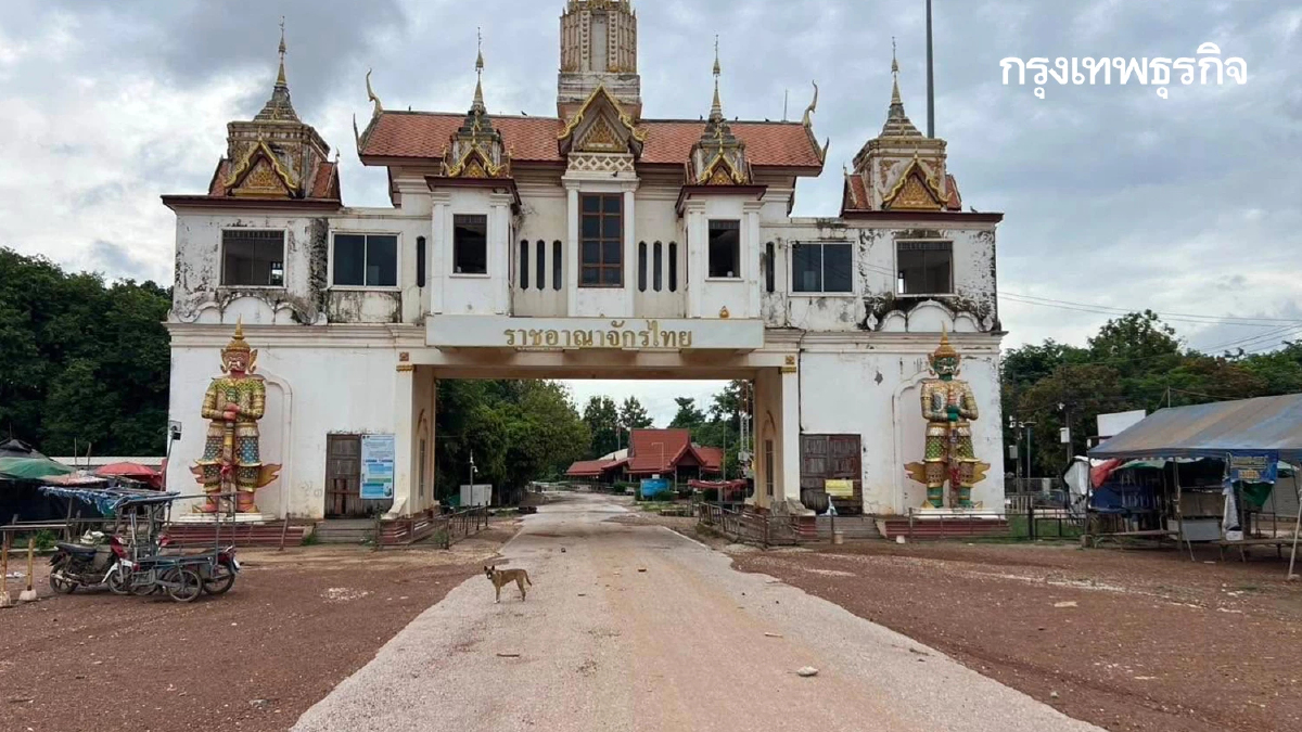 กกล.บูรพาฯ ยัน ปิดสนิท ด่านชายแดนถาวรบ้านเขาดิน อ.คลองหาด สระแก้ว