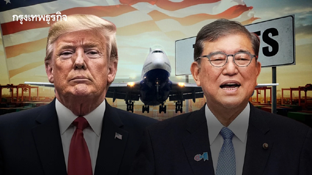 ทรัมป์ลงนาม ‘ลดภาษีรถญี่ปุ่น’ ! จาก 27.5% ลงเหลือ 15% แต่ญี่ปุ่นต้องแลกซื้อข้าวสหรัฐ