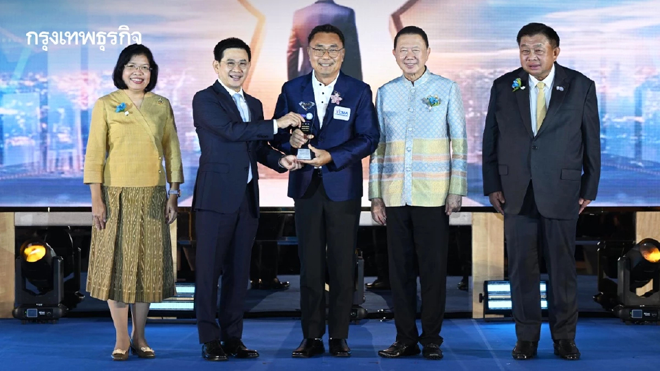 'TCMA' คว้ารางวัลเกียรติยศ ‘สมาคมการค้าดีเด่น’ ปี 2568