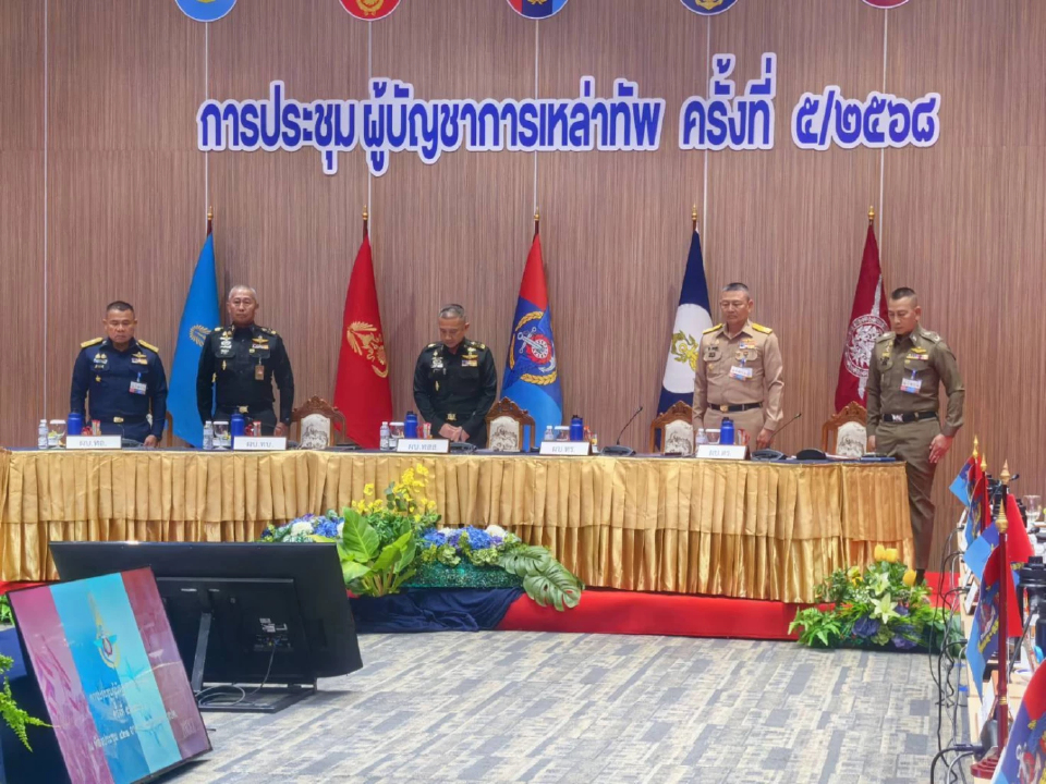 'ผบ.เหล่าทัพ' เห็นชอบ ปิดด่านจนกว่า กัมพูชา สิ้นสภาพภัยคุกคามต่อไทย