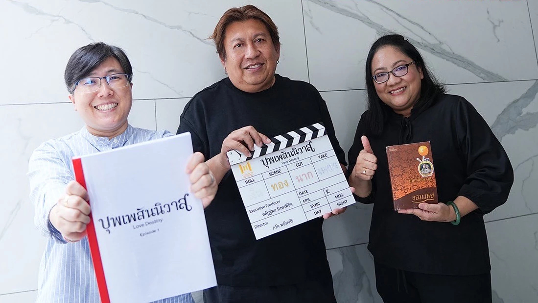 รอมแพงไฟเขียว 'บุพเพสันนิวาส' เวอร์ชั่นซีรีส์วาย จะเกิดอะไรขึ้น ถ้าพี่หมื่นพบรักกับผู้ชาย!