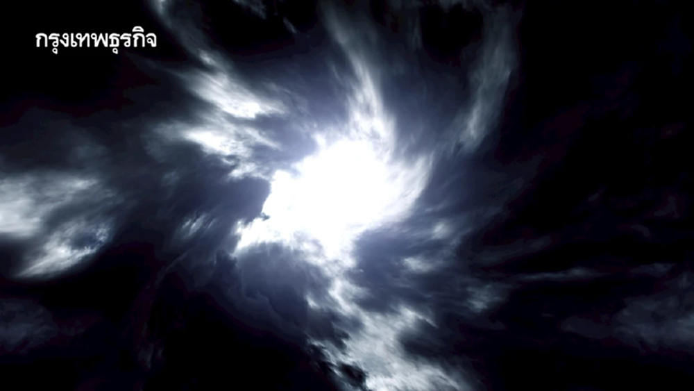 เตือน ฉ.2 พายุดีเปรสชันลูกใหม่ ถล่มทะเลจีนใต้ มีความเร็วลมสูงสุด