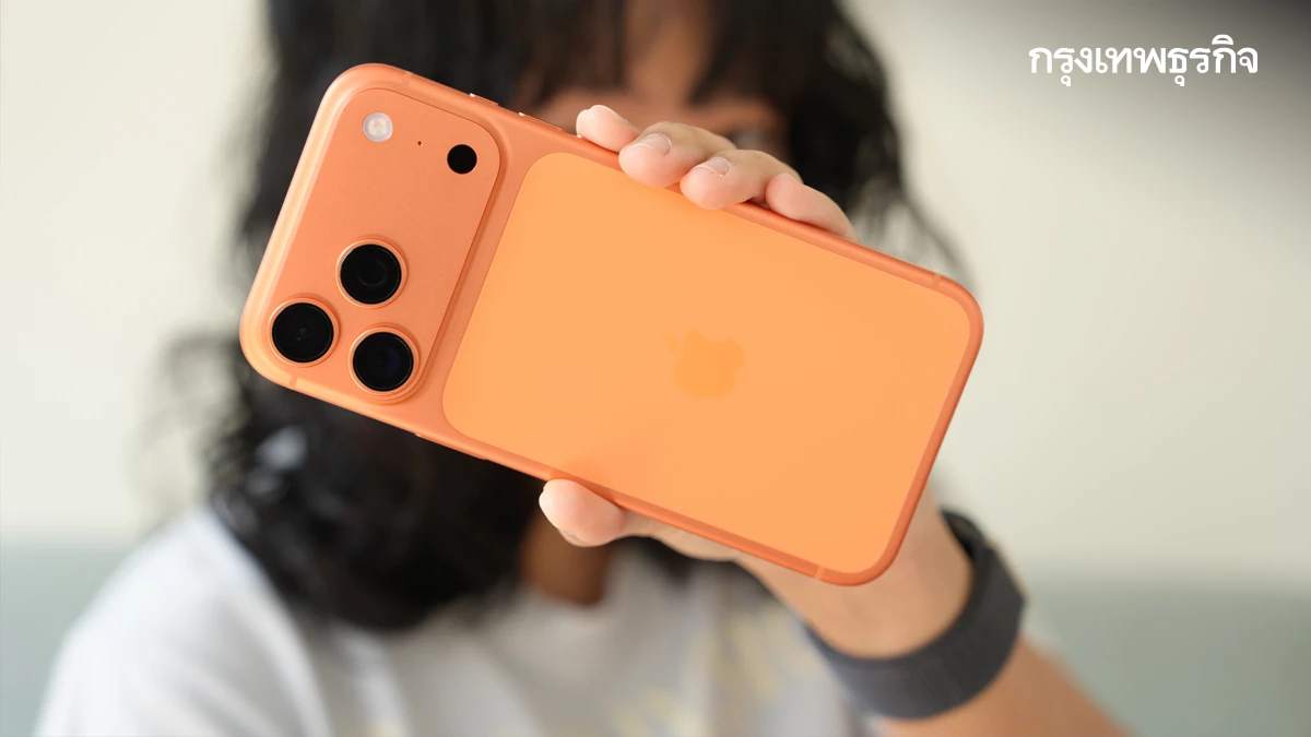 ไขปริศนาฝาหลัง! ทำไม 'iPhone 17 Pro' ถึงมีแผ่นสี่เหลี่ยมที่แปลกตา