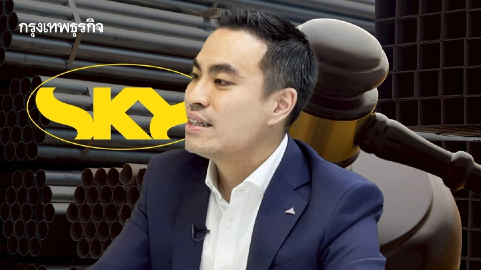 'ซินเคอหยวน' ฟ้อง 'เอกนัฏ-BOI' 3.2 พันล้าน พร้อมขอเปิดโรงงานต่อ