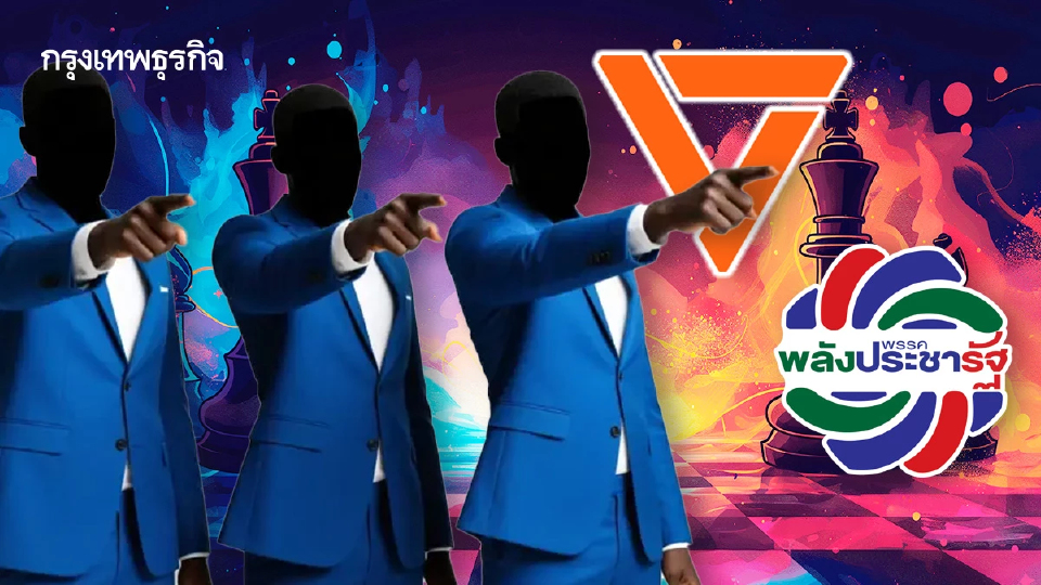 คดีฮั้ว สว.ลาม ‘ก๊กส้ม-พปชร.’ จับตาเกม ‘น้ำเงิน’ สางแค้น