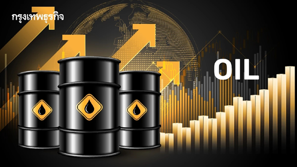 ราคาน้ำมันดิบ พุ่งขึ้นสัปดาห์นี้ ท่ามกลางแรงกดดันรัสเซีย