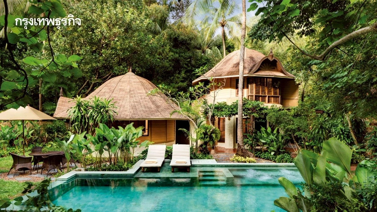 ‘Raya Collection’ ธุรกิจ ธรรมชาติ ความคิดสร้างสรรค์มาพบกัน