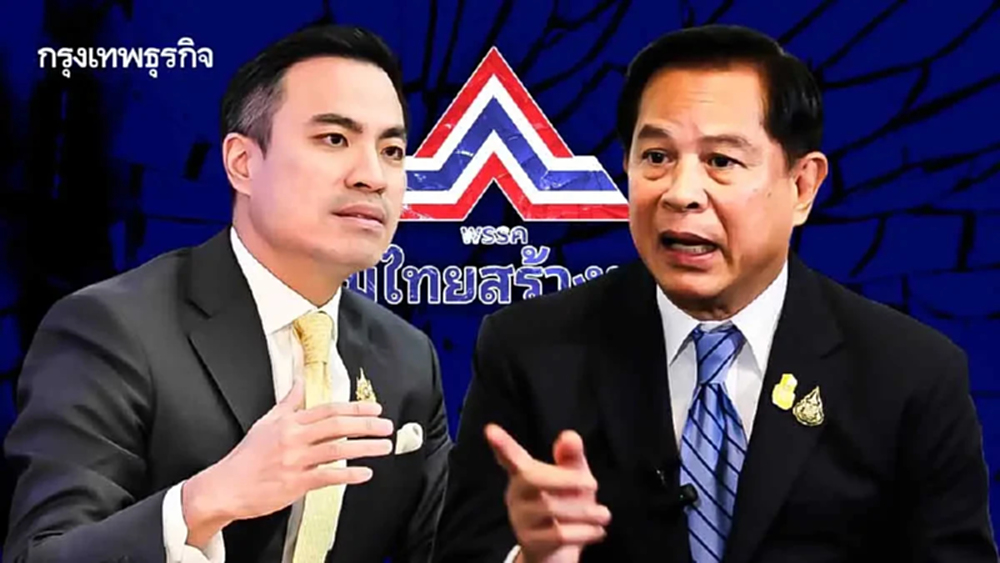 ‘รทสช.’ ร้าวหนัก 'กลุ่มชุมพร' จ่อเปิดตัวซบ 'ภูมิใจไทย' พรุ่งนี้