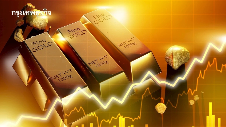 ราคาทองวันนี้ 12ก.ย.68  ทองแท่ง ทองรูปพรรณ เปิดตลาด ขึ้น 50 บาท
