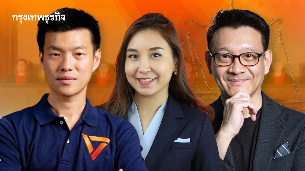 ‘ส้ม’ เลี่ยงเผชิญนิติสงคราม แนวรบใหม่ ส่ง '3 แคนดิเดตนายกฯ'