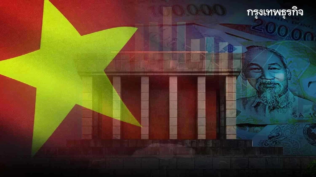 ต่างชาติ 'แห่ทิ้งหุ้นเวียดนาม' สูงสุดเป็นประวัติการณ์