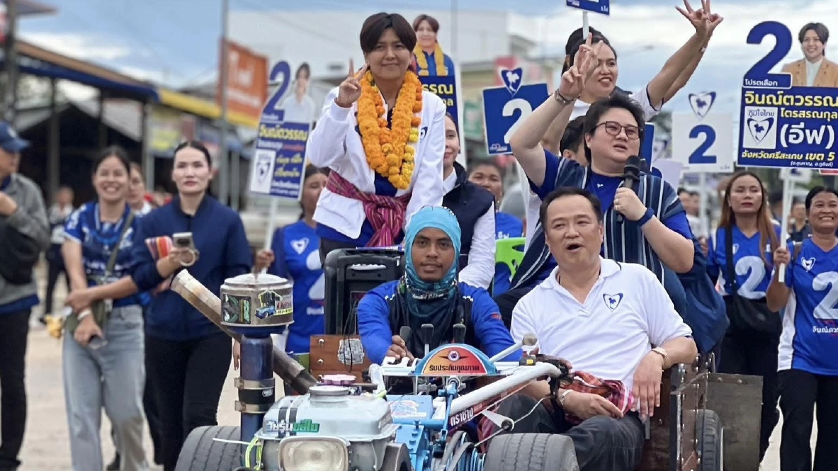‘ภท.’ ประกาศชัยชนะ ปักธง ‘เลือกตั้งซ่อม’ ศรีสะเกษ คว่ำ ‘พท.’