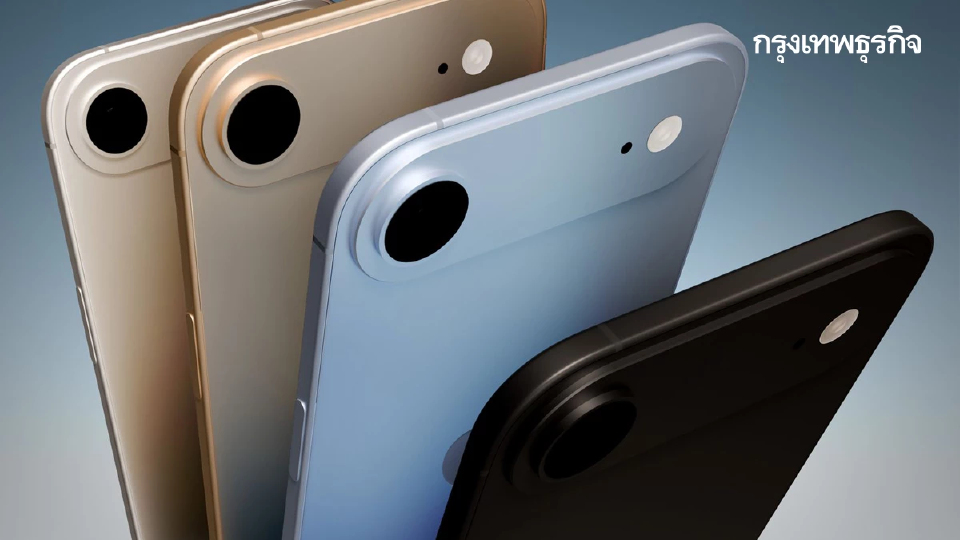 iPhone 16 เตรียมตกรุ่น! นับถอยหลังเปิด 'iPhone 17' มีอะไรใหม่ๆ บ้าง