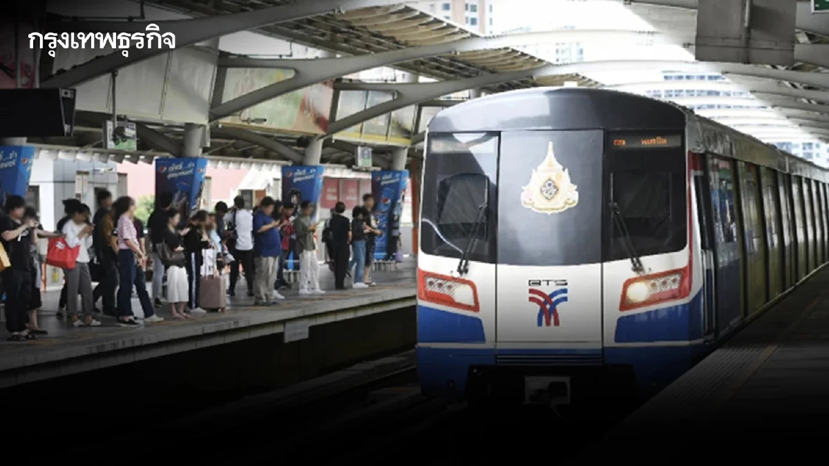 ‘บีทีเอส’ เปิดขายแพ็กเกจเที่ยวเดินทาง รถไฟฟ้า 3 เส้นทาง 11 ก.ย.นี้