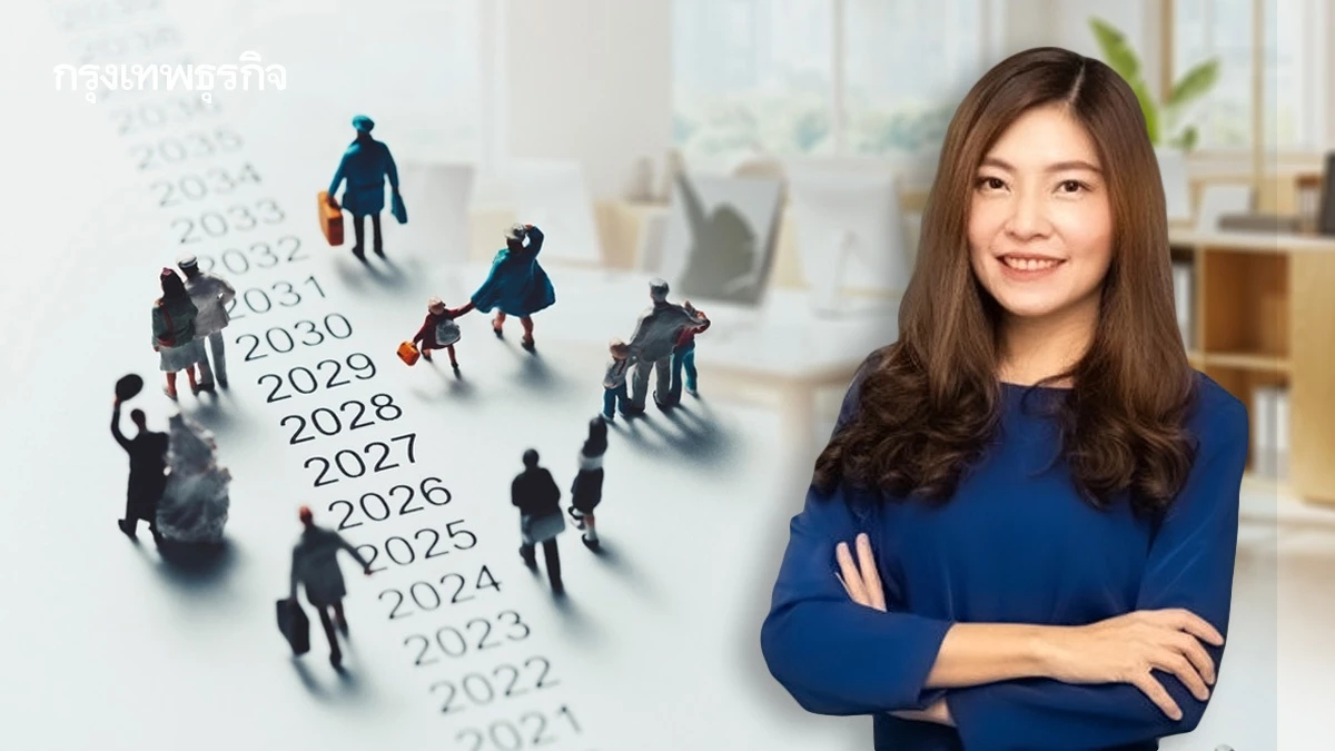 โรเบิร์ต วอลเตอร์ส ชี้เทรนด์จ้างงานโลกขยายเกษียณ รับสังคมสูงวัย