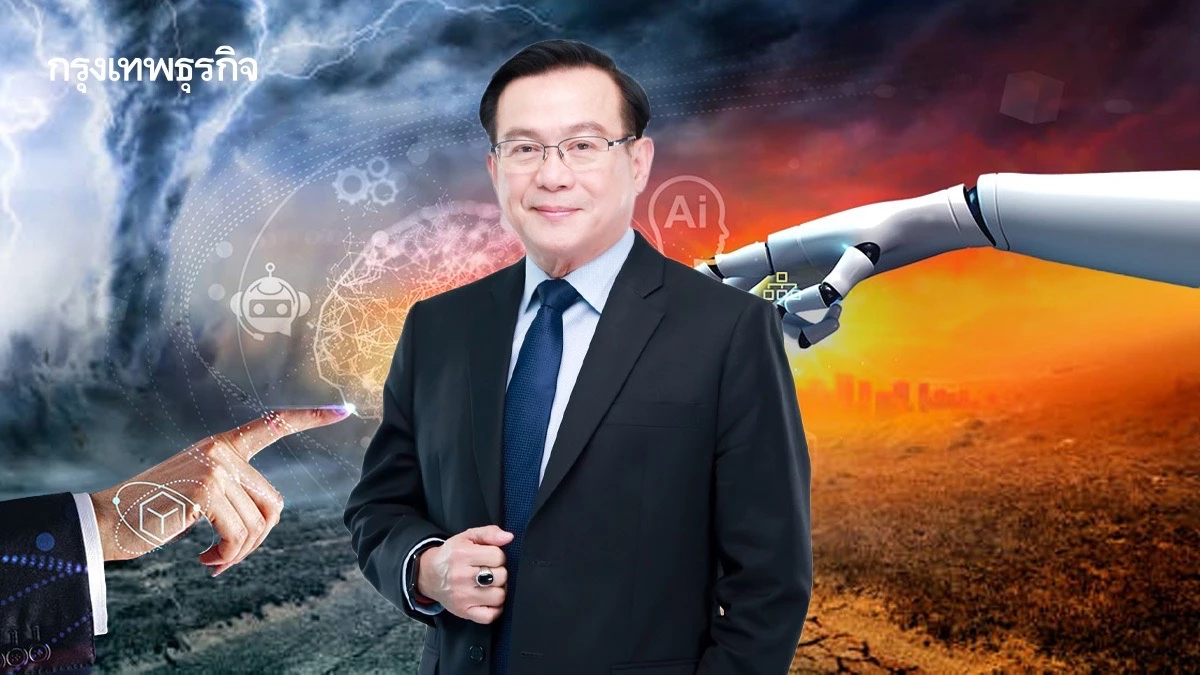 ‘ประกันภัยไทย’เปลี่ยนเกมแข่ง รับมือ ‘โลกเปลี่ยน-ภัยพิบัติ-การมาของเทคโนโลยี’