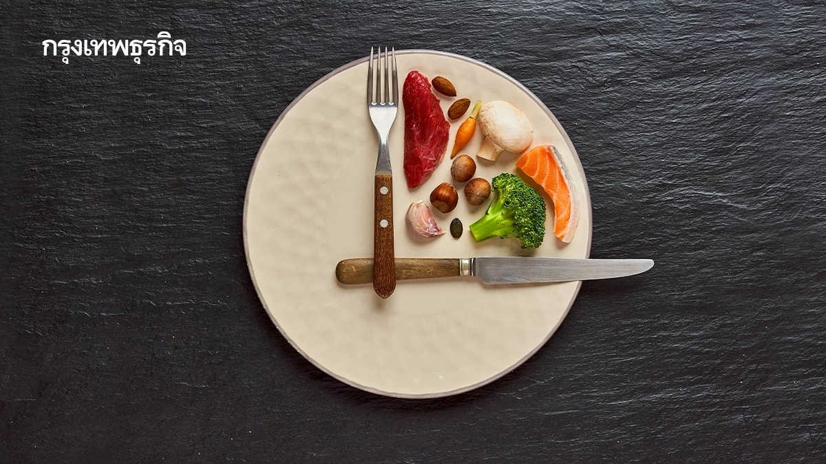 เข้าใจกลไก ‘Fasting’ การอดอาหาร รีไซเคิลร่างกาย เพื่อสุขภาพแข็งแรง อายุยืนยาว