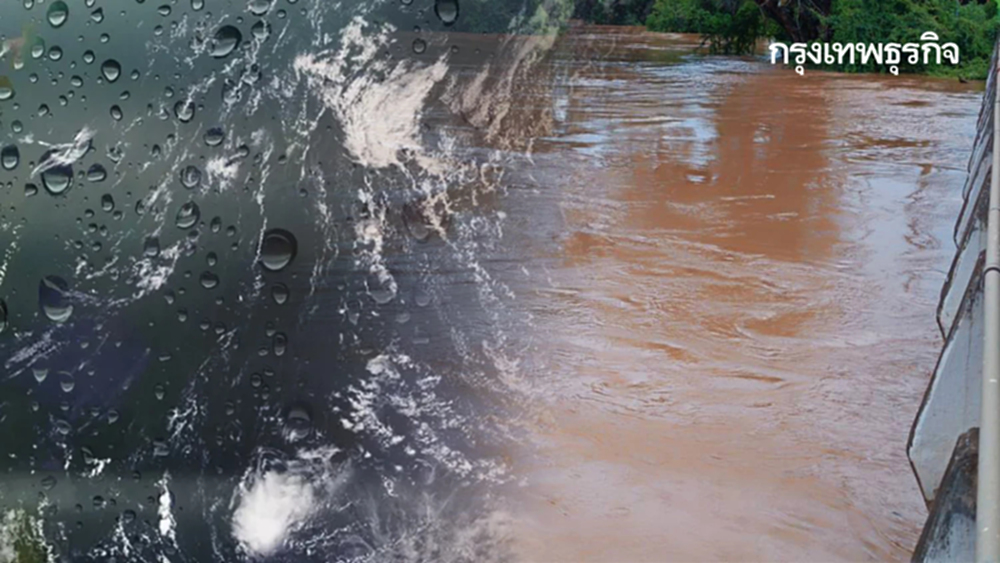 เส้นทางพายุ ล่าสุด อุตุฯ เผย ฉ.1 พายุดีเปรสชัน ใกล้ขึ้นฝั่งจีนแล้ว