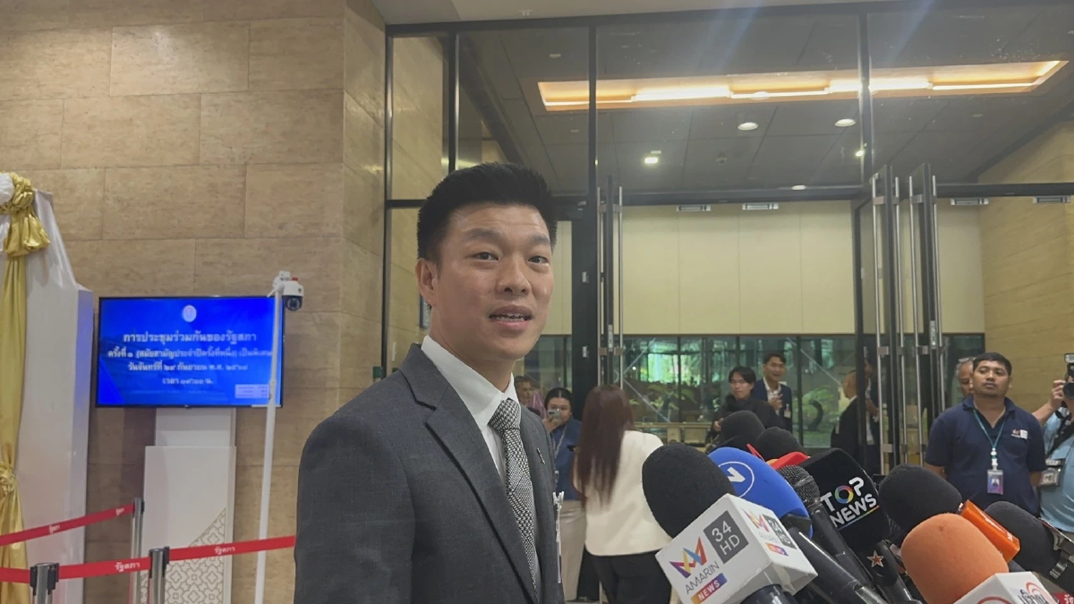 ปชน. จัด 20 ขุนพล ชำแหละนโยบายรัฐบาล เข้ม คุณสมบัติรมต.-คดีเขากระโดง-ฮั้วสว.