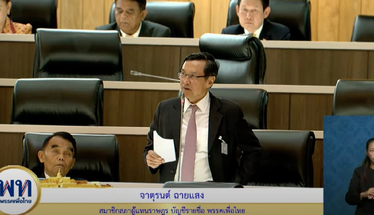 'อ๋อย' ซัด 'ปชน.' ฝ่ายค้านรวนเร  เชื่อหมดทางแก้รธน.สำเร็จ