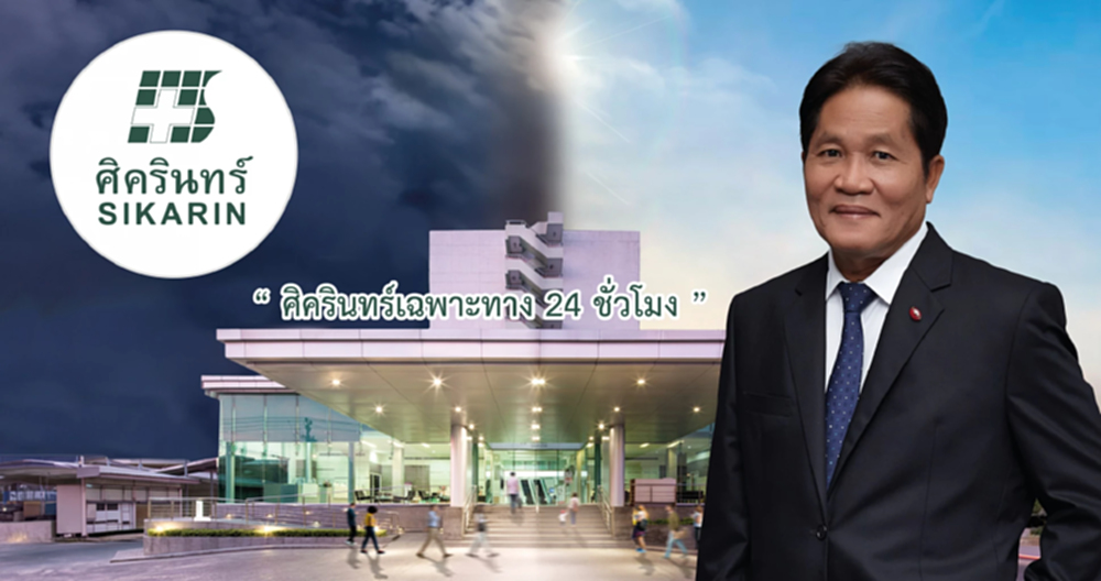 SKR คว้ารางวัล MEA ENERGY AWARDS ระดับ Standard ประจำปี 2568