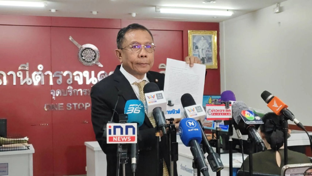 'ศุภชัย' ร้อง ม.157 เอาผิด 'ภูมิธรรม' ทูลเกล้าฯ ยุบสภาระคายเคืองเบื้องพระยุคลบาท