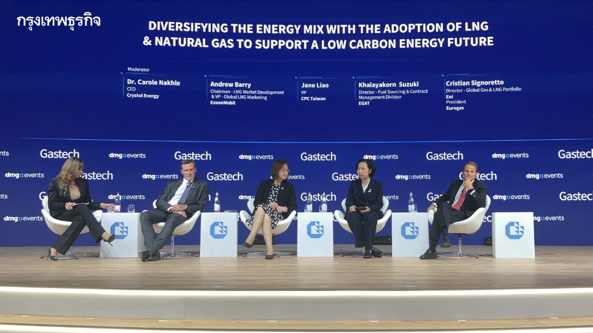 กฟผ. ร่วมงานประชุม Gastech 2025 อัปเดตเทคโนโลยีพลังงานสะอาด หนุนไทยสู่ Net Zero