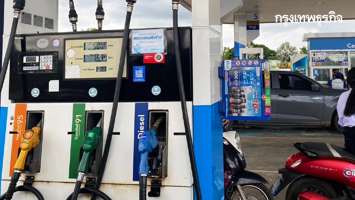 ปรับราคาน้ำมันล่าสุด ราคาน้ำมันวันนี้ 8 ก.ย.68 ปตท. บางจาก เชลล์ PT