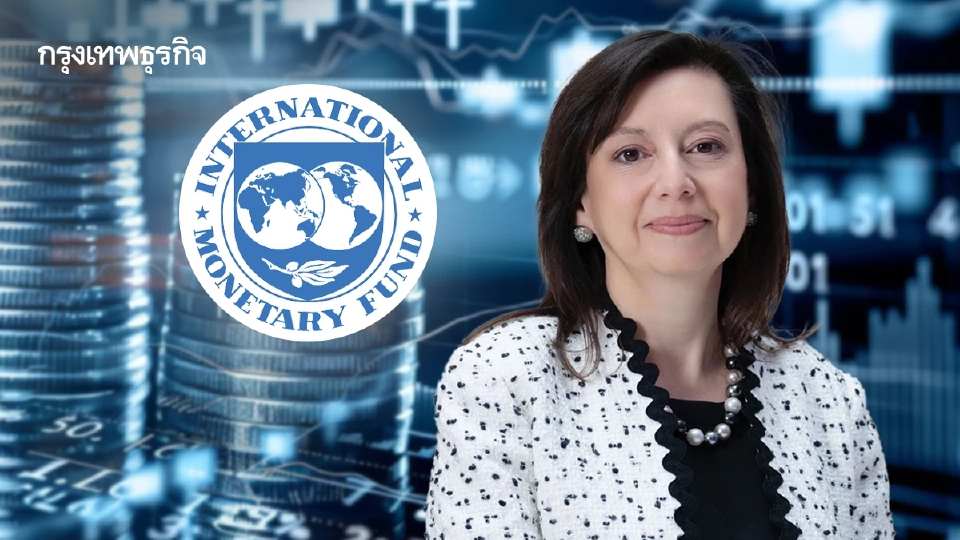 IMF แนะรัฐบาลใหม่ระวังการใช้จ่ายหลัง 'หนี้สาธารณะสูง'