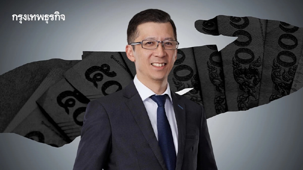 ‘บัญชีม้า-ธุรกิจสีดำ- ธุรกิจกิจสีเทา-เศรษฐกิจนอกระบบ’  ภัยร้ายที่กัดกร่อนรากฐานชาติ