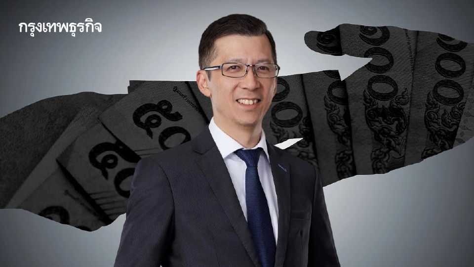 ‘บัญชีม้า-ธุรกิจสีดำ- ธุรกิจกิจสีเทา-เศรษฐกิจนอกระบบ’ ภัยร้ายที่กัดกร่อนรากฐานชาติ