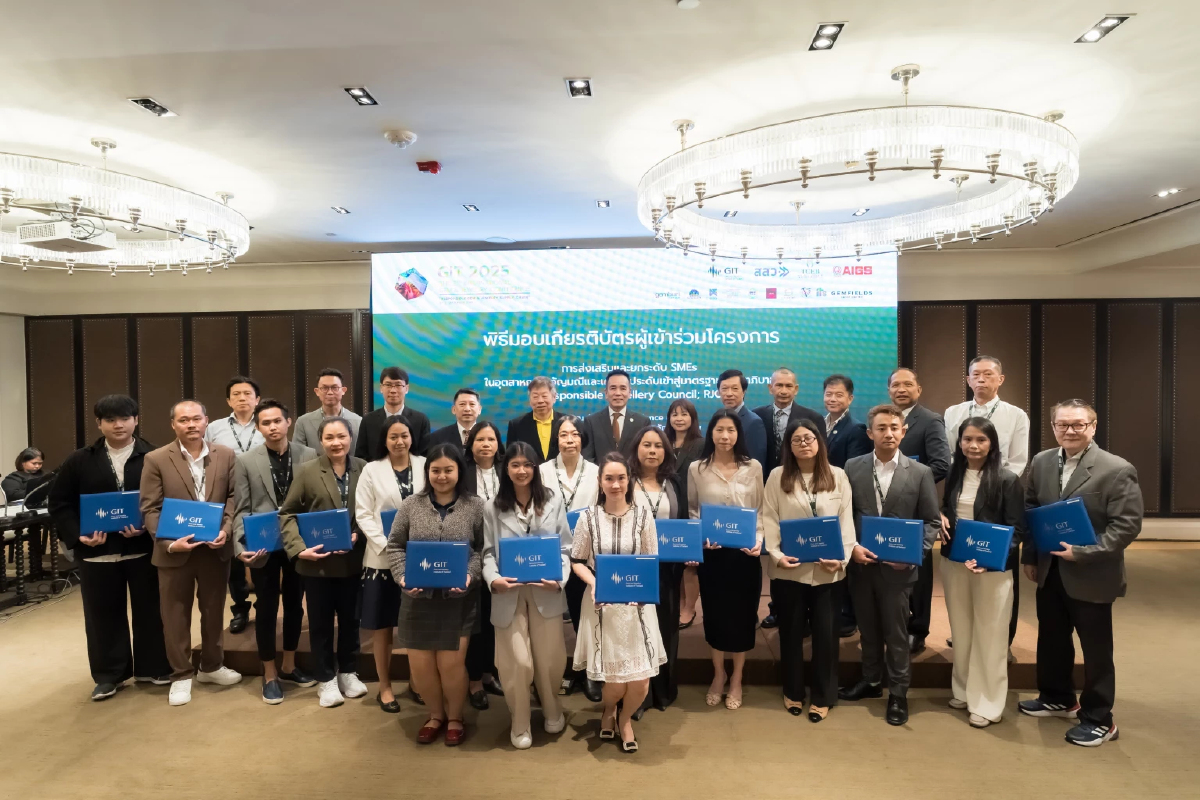 GIT มอบใบรับรองห้องปฏิบัติการ-เกียรติบัตร RJC หนุน SMEs อัญมณีไทยสู่มาตรฐานสากล