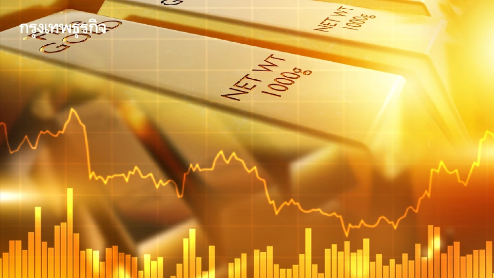 ราคาทองคำพุ่งขึ้นต่อ หลังข้อมูลตลาดจ้างงานสหรัฐอ่อนแอลง