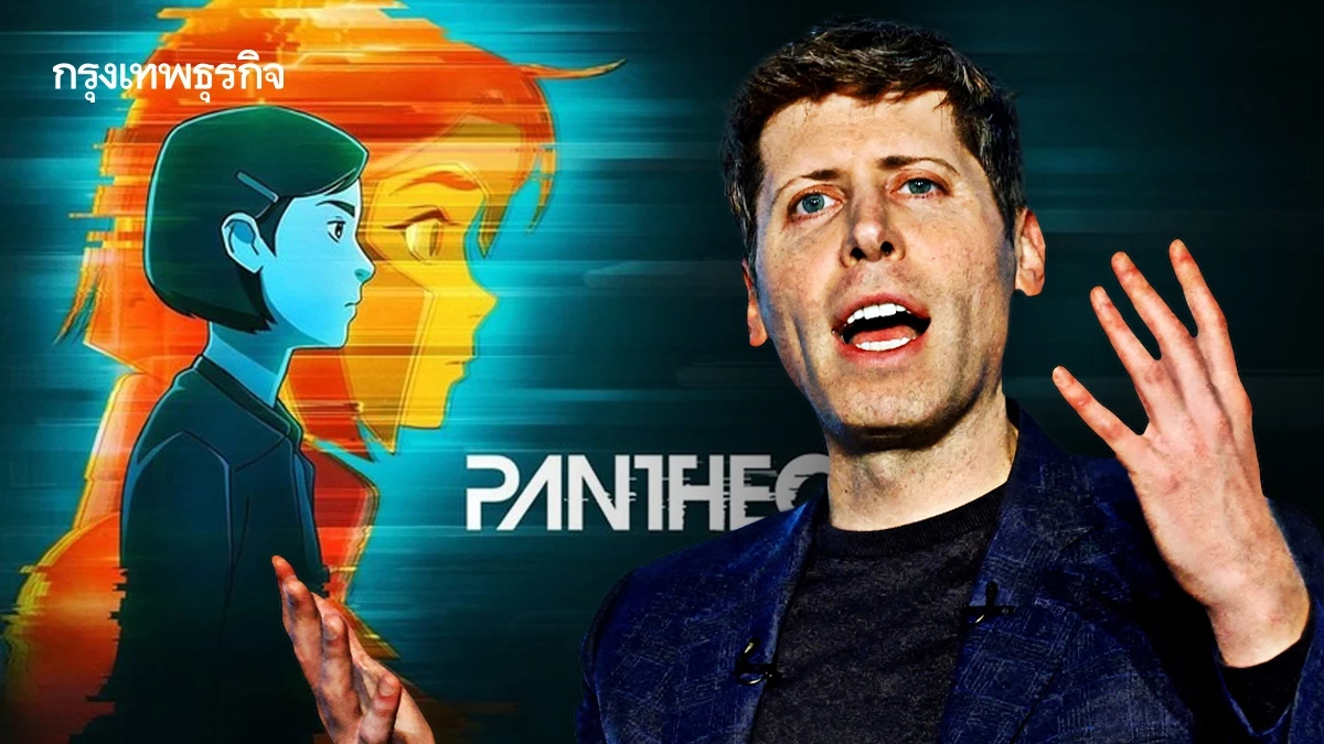 แอบส่อง Sam Altman ผู้บริหาร OpenAI ชอบดูรายการทีวีอะไร