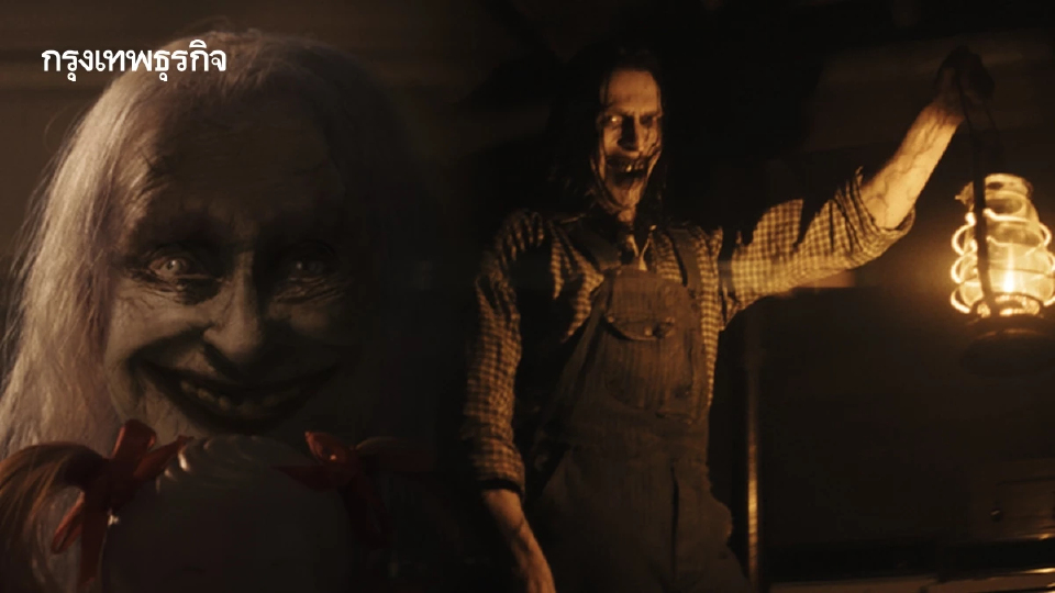 The Conjuring: Last Rites บทอำลาของคู่รักนักล่าผี ครอบครัววอร์เรน