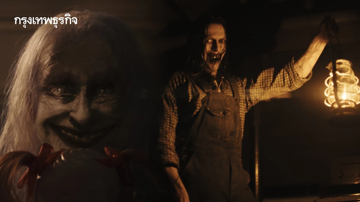 The Conjuring: Last Rites บทอำลาของคู่รักนักล่าผี ครอบครัววอร์เรน