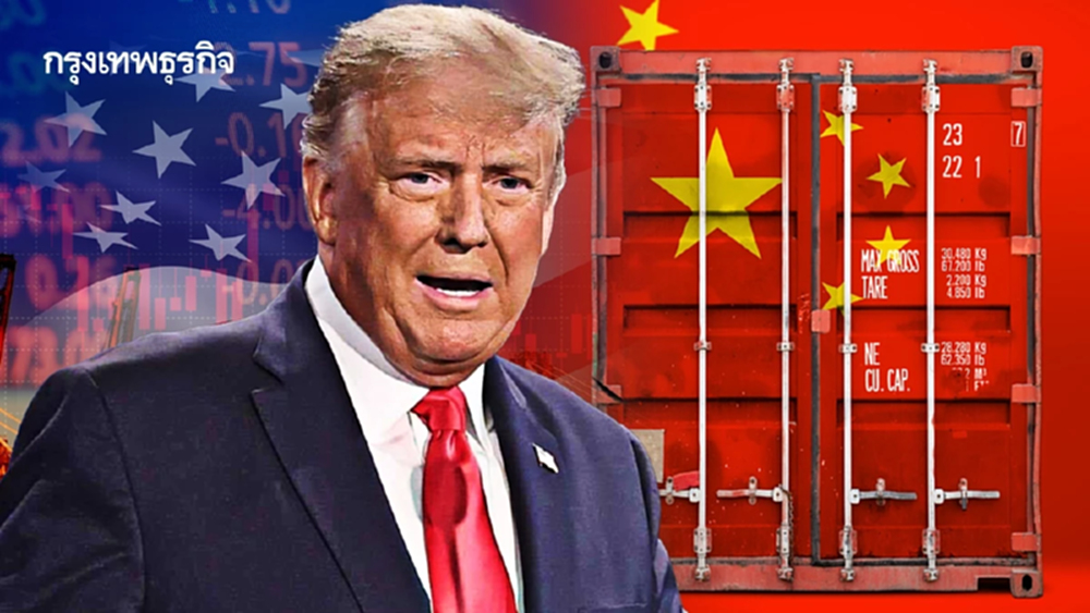 ทรัมป์จ่อขึ้นภาษีนำเข้าจีน อินเดียครั้งใหญ่อีกรอบ กดดันรัสเซีย