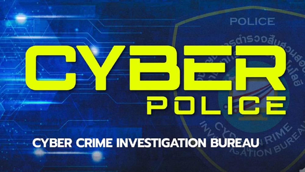 รับแจ้งเหตุถูกระงับบัญชี เปิดสายด่วน 1599 สถานีตำรวจทั่วประเทศ