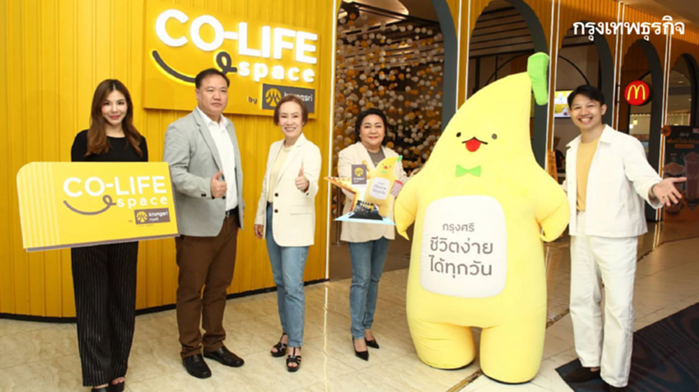 กรุงศรี ตอกย้ำแบรนด์ 'ชีวิตง่าย ได้ทุกวัน' สานต่อ Krungsri Co-Life Space ปีที่ 2
