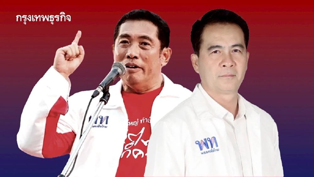 ตระกูล ‘คุณปลื้ม’ เอาไง  ‘เด็กบ้านใหญ่’ โผล่หนุน ‘หนู’