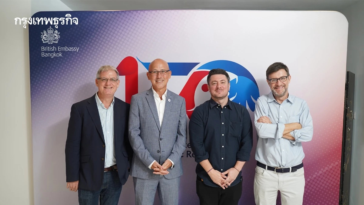 ทูตอังกฤษเปิดทำเนียบพบสื่อ   ฉลอง 170 ปีสัมพันธ์การทูต l Worl Pulse