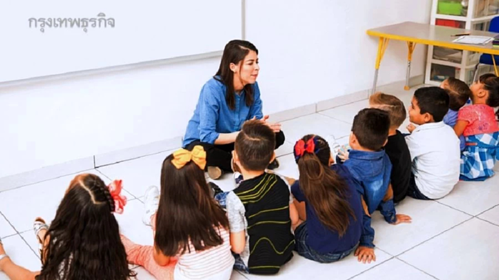 ด่วน!คุรุสภาชวนศึกษากฏหมายมาตรฐานวิชาชีพครูปฐมวัย 2568