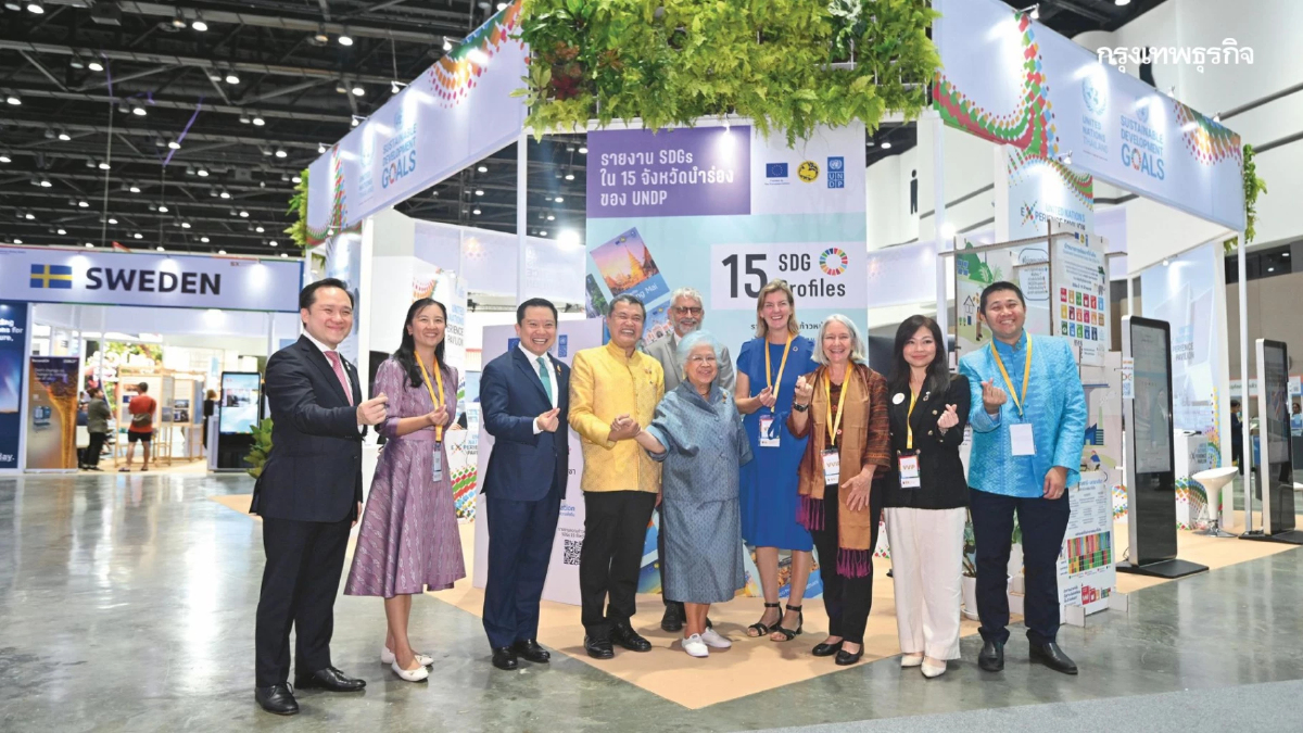 เตรียมพบกับงาน International Pavilion รวมสุดยอดนวัตกรรมกู้โลกรวน ที่ SX2025