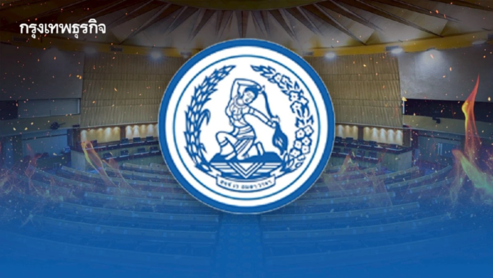 เปิดแนวรบชิง ‘พรรคสีฟ้า’   ส่องโจทย์ฟื้น ‘ประชาธิปัตย์’ ?