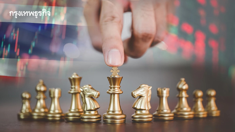 ‘กกร.-ภาครัฐ’ ดัน Reinvent Thailand ออกแบบนโยบายแก้จุดอ่อนประเทศ