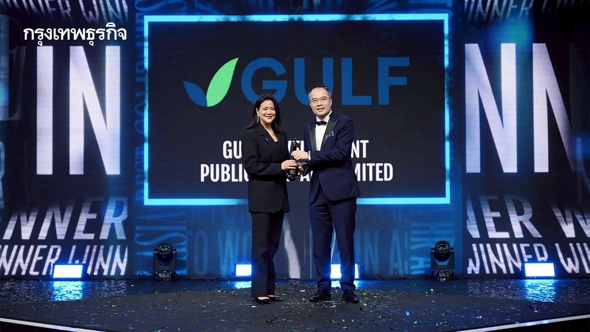 GULF คว้า 4 รางวัล จากเวที HR Asia Best Companies to Work for in Asia 2025