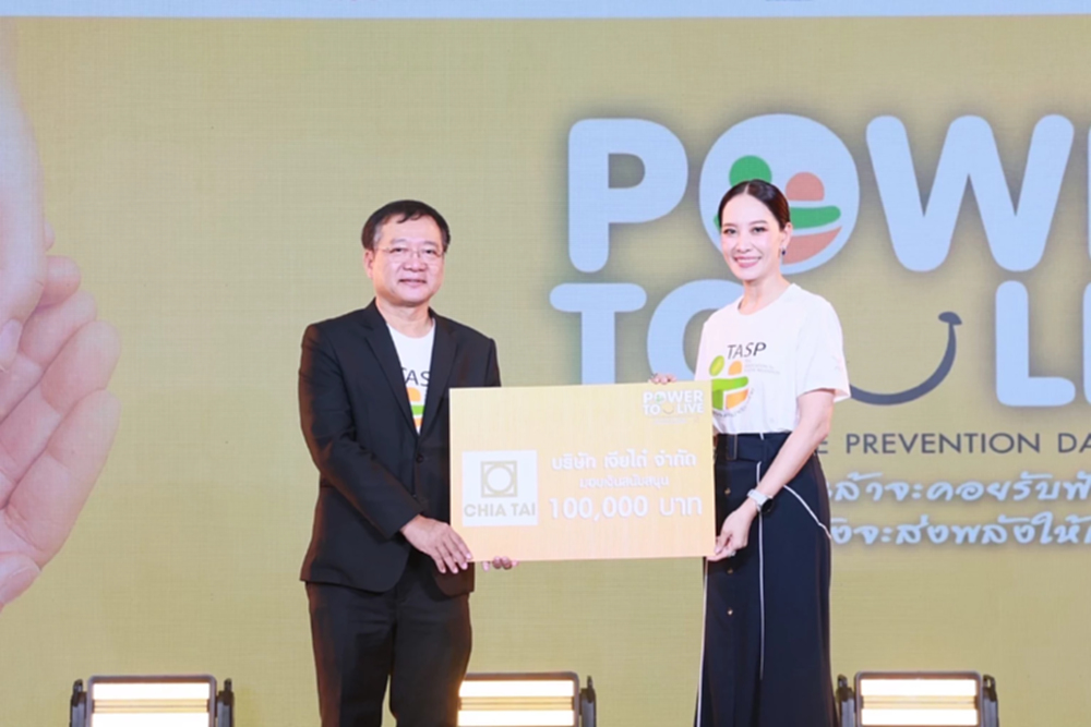 Power to Live เครือข่ายป้องกันฆ่าตัวตาย หนุน AI การแพทย์จิตเวช