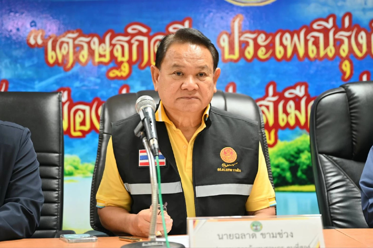 'ฉลาด' นัดวิป2ฝ่ายหารือ พรุ่งนี้ เคาะวันโหวตนายกฯคนใหม่